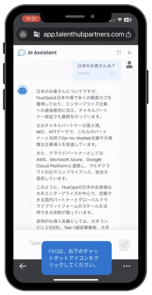 AI Assistant Preview